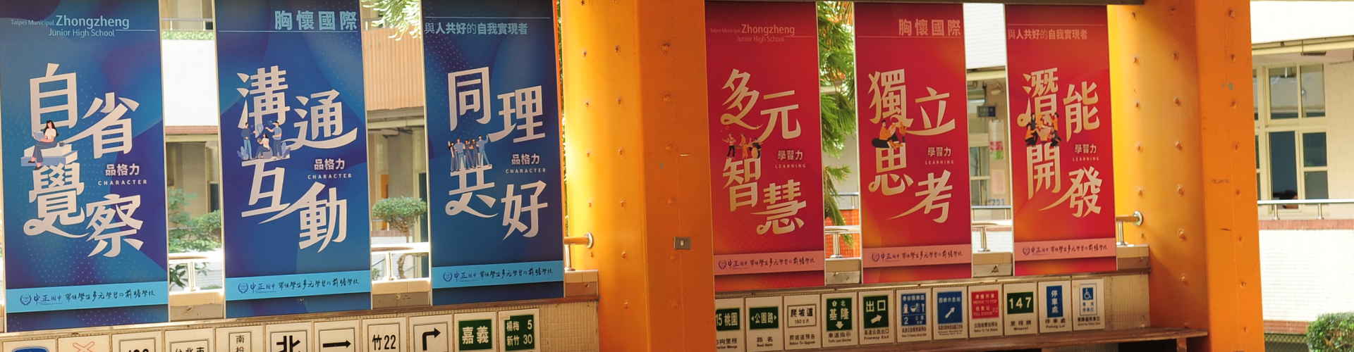 中庭