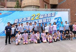 臺北市第22屆市長盃校際游泳大隊接力競賽代表照片