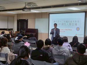 114-2 學校日暨適性入學講座代表照片