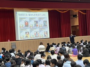 20260417週會演講–防詐騙宣導講座代表照片